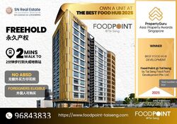 Food Point @ Tai Seng (D13), Factory #523184051